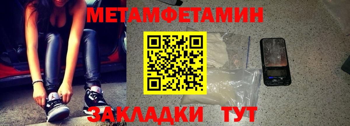 АМФ Premium Саратов