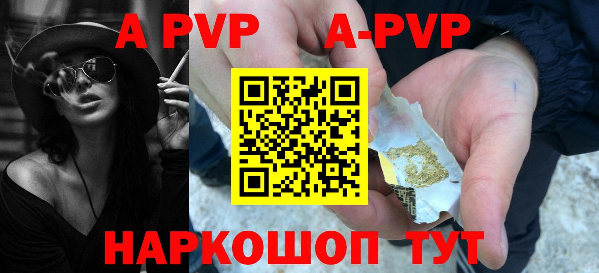 APVP СК КРИС Саратов