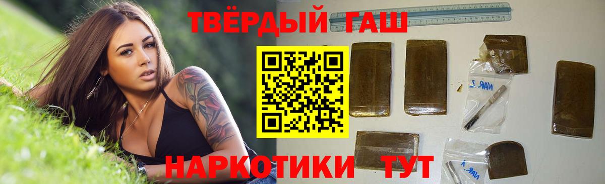 Гашиш Premium  Гашиш  Саратов  Вход с VPN  ГАШИШ Cannabis 
