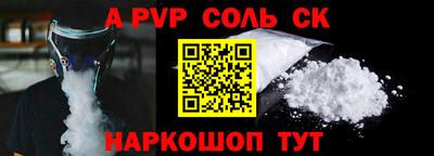 шишки Обнинск