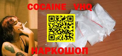 шишки Обнинск