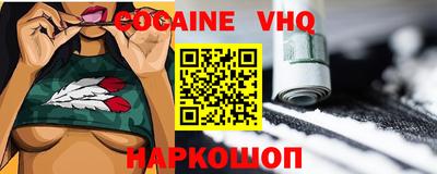 шишки Обнинск