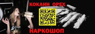 шишки Обнинск
