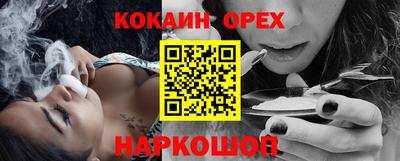 шишки Обнинск