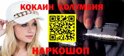 соль курить ск Обь