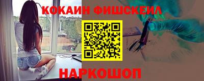 шишки Обнинск