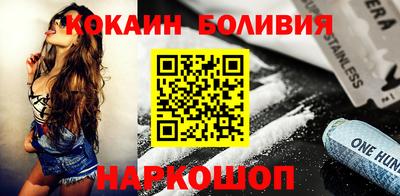 шишки Обнинск