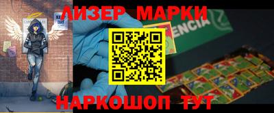 шишки Обнинск