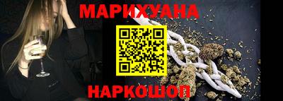 соль курить ск Обь