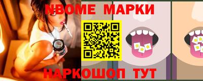 гидра Нягань