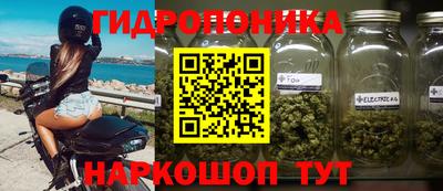 соль курить ск Обь