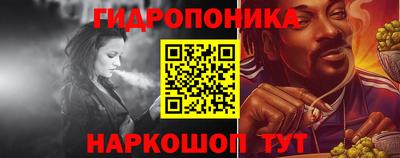 гидра Нягань