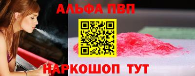 соль курить ск Обь
