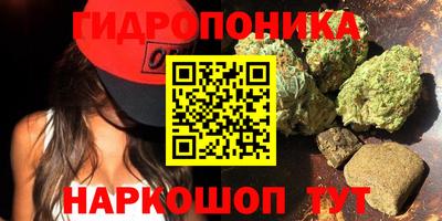 соль курить ск Обь