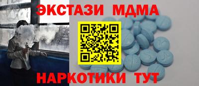 соль курить ск Обь