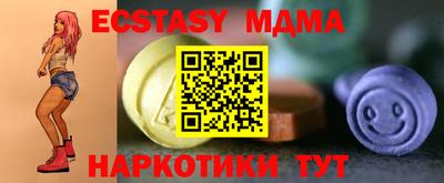 шишки Обнинск