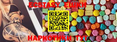 соль курить ск Обь