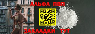 соль курить ск Обь