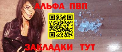 соль курить ск Обь