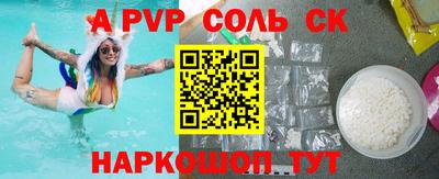 шишки Обнинск