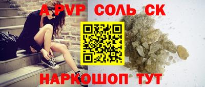 шишки Обнинск