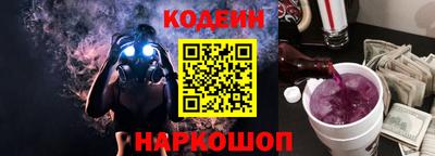 шишки Обнинск