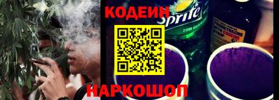 соль курить ск Обь