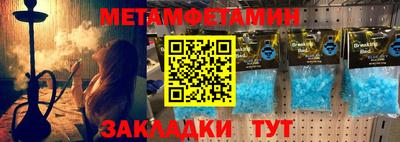 соль курить ск Обь