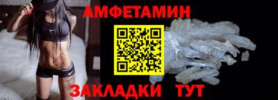 соль курить ск Обь