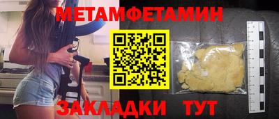 гидра Нягань