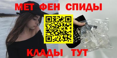 соль курить ск Обь