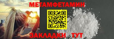 шишки Обнинск