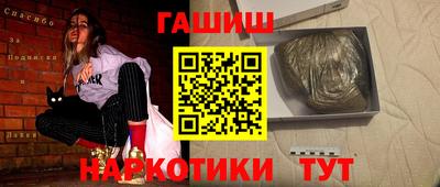 шишки Обнинск