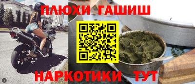 соль курить ск Обь