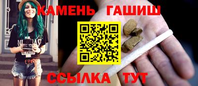соль курить ск Обь