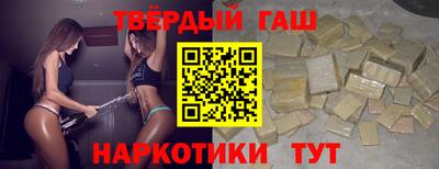 шишки Обнинск