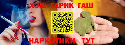 гидра Нягань