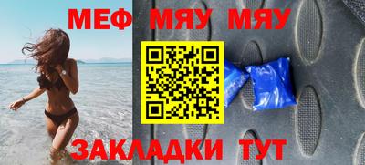 соль курить ск Обь