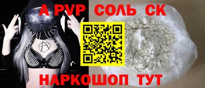 гидра Нягань